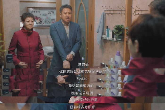 穿弟弟妹妹的旧衣