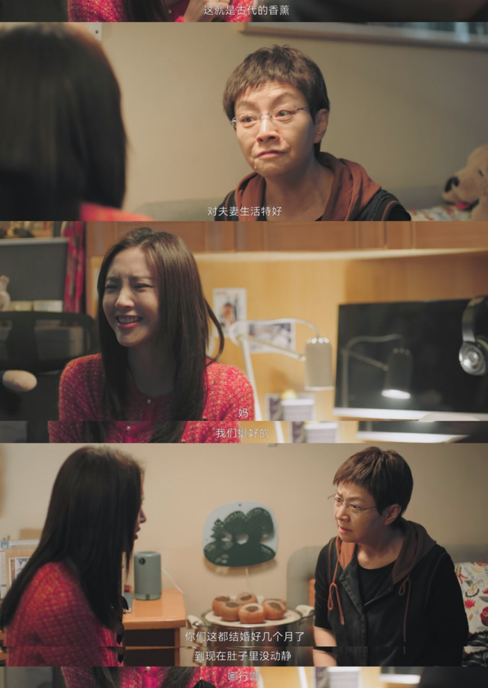 这婆婆也让人有点窒息