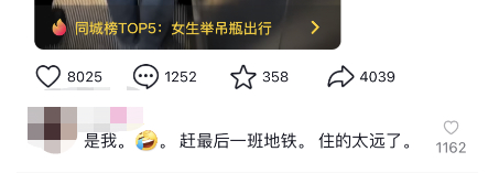 疑似视频中打吊瓶的女生“东东”现身。网络截图