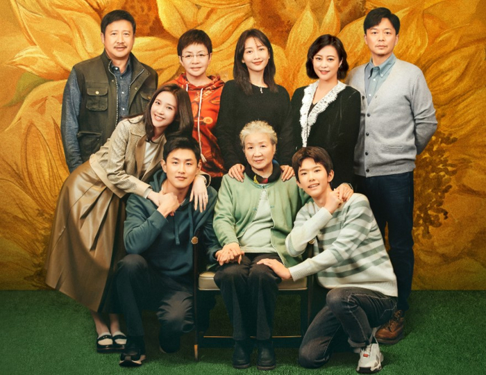 倪家全家福