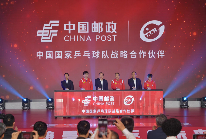 5月31日下午，中国邮政与中国国家乒乓球队战略合作发布活动举行，刘国梁等人出席。  新京报记者 李木易 摄