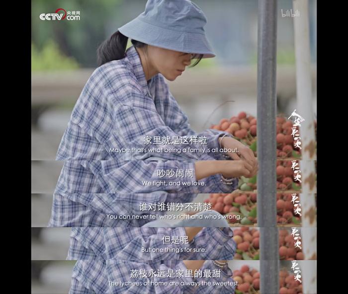 家里面就是这样啦，吵吵闹闹，谁对谁错分不清楚……