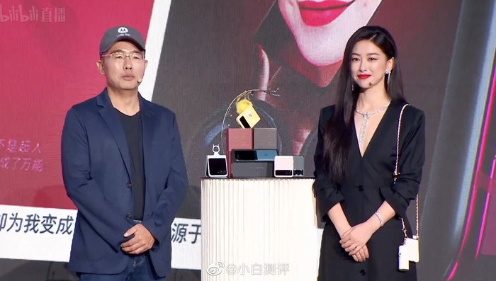 朱珠现身motorazr折叠屏新品发布会有关注的吗