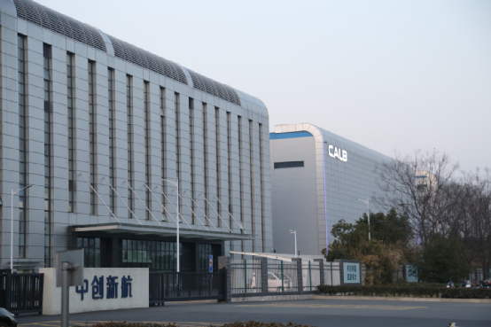 中创新航常州总部 《深网》/摄