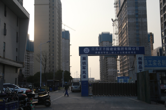 建设中的江苏时代等企业员工宿舍 《深网》/摄