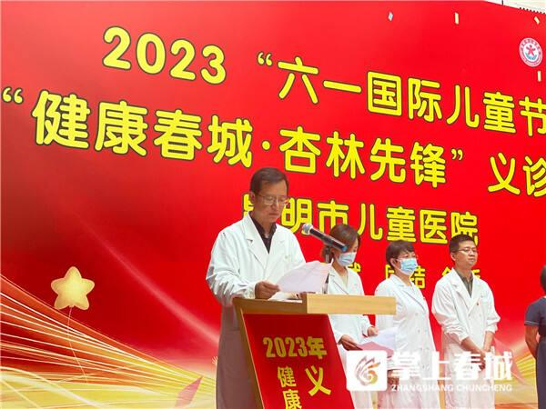 昆明男科排行九洲权威_2023年云南省中西医结合医院招聘笔试成绩公告(2)