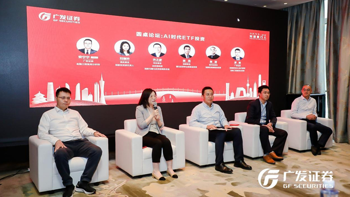 瑞士百达资管雷德玮：AI驱动量化投资进入2.0时代