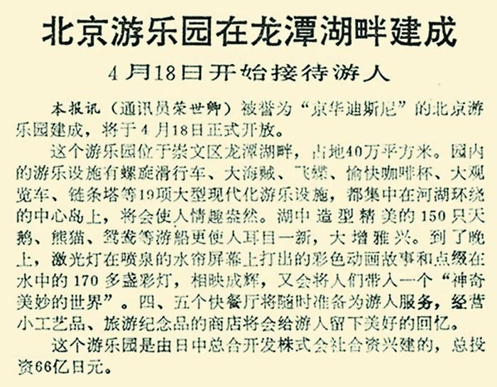 儿时的游戏，那么简单，那么好玩！期待我们再能一起玩儿插图99