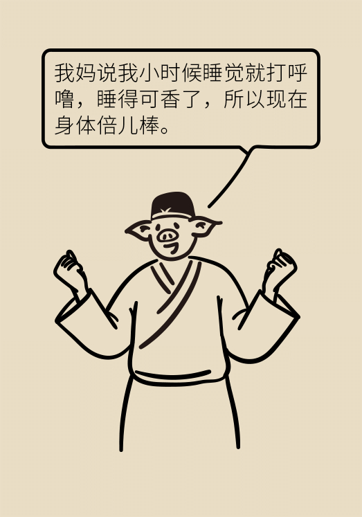 趴着睡,还打呼噜?别错过孩子这些表现,可能影响智力发育!_新浪新闻