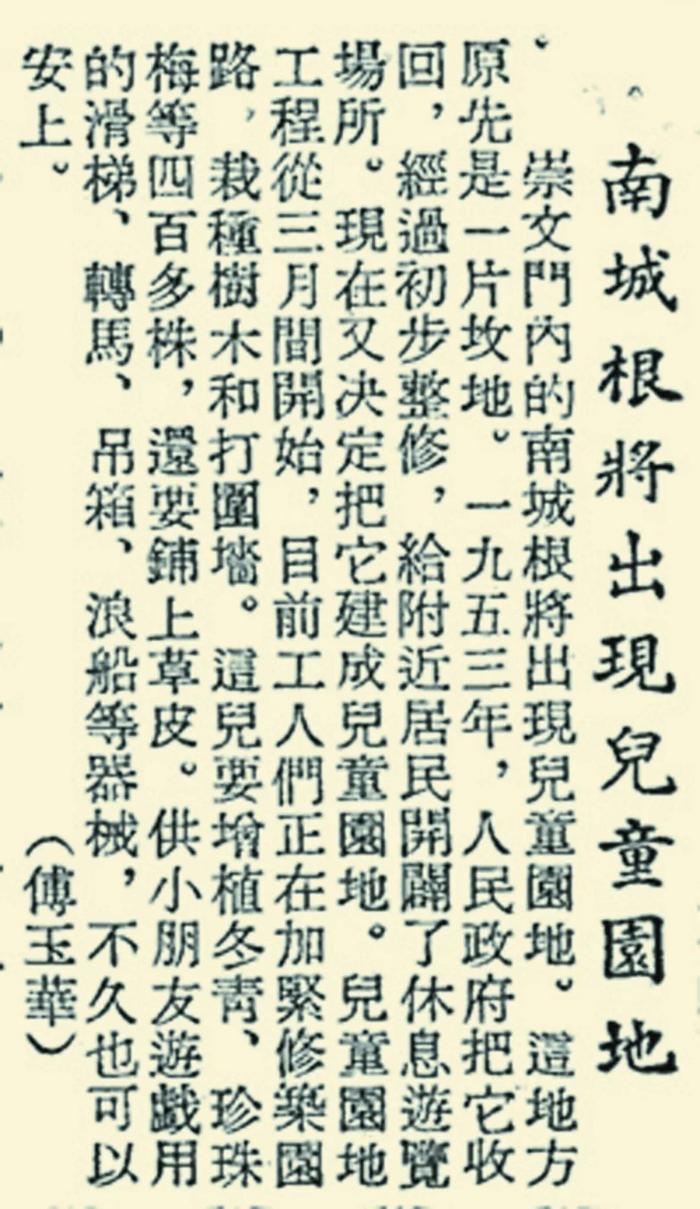 儿时的游戏，那么简单，那么好玩！期待我们再能一起玩儿-哈喽生活网