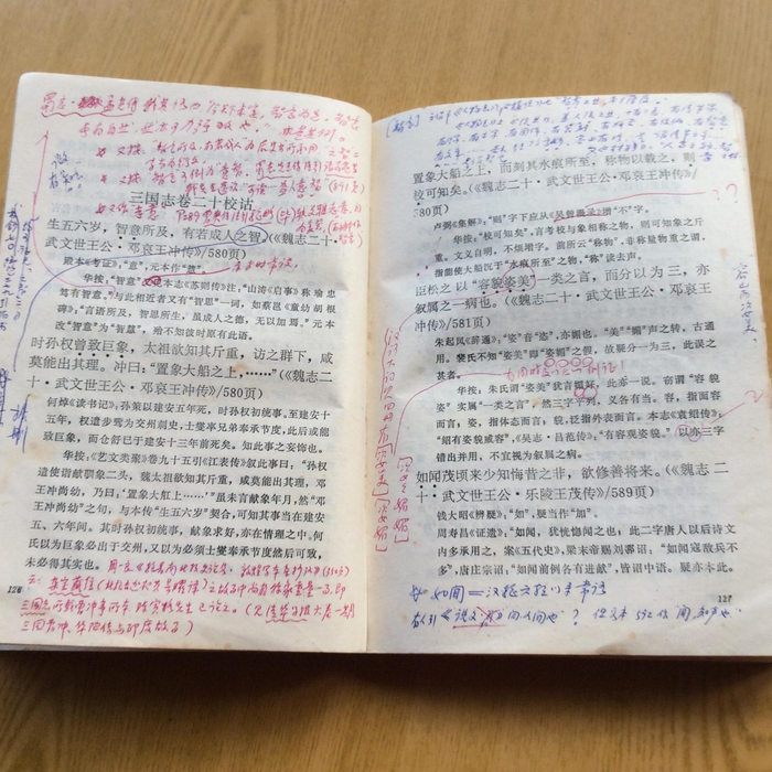 吴金华先生手迹