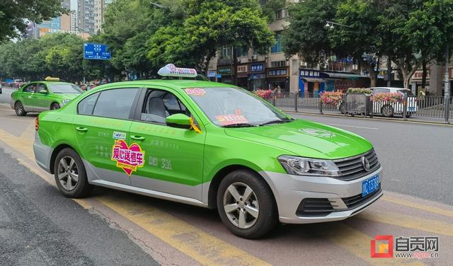 高考期间出示准考证 "爱心送考"出租车,网约车免费接送|送考|自贡市