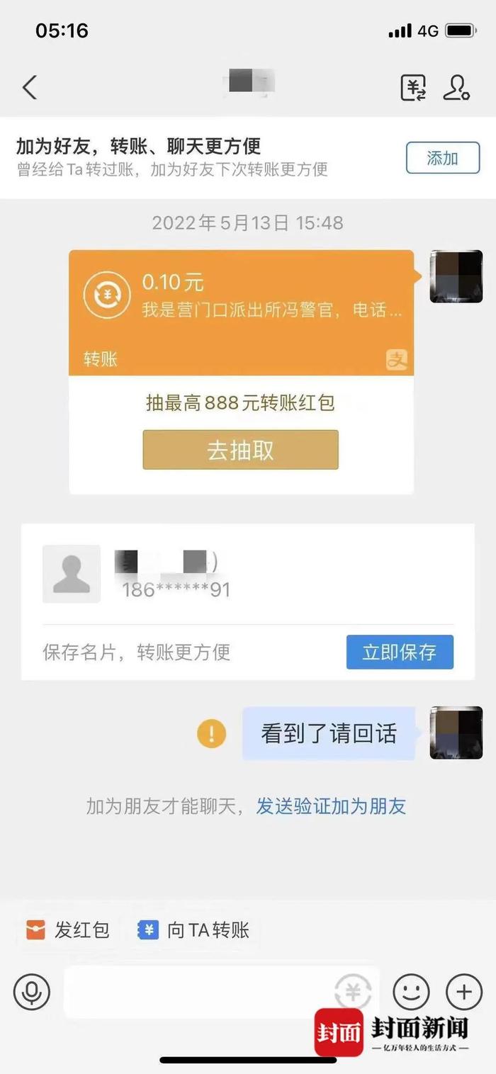 挨打是家常便饭！被困缅北两年，男子讲述恐怖经历