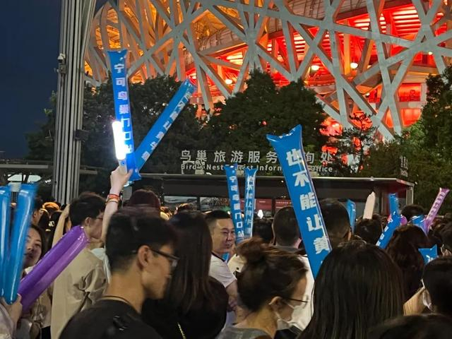 “五月天”演唱会场外买不到票的歌迷，打出宣传口号“宁可鸟巢门口站，也不能让黄牛赚”。张璐 摄