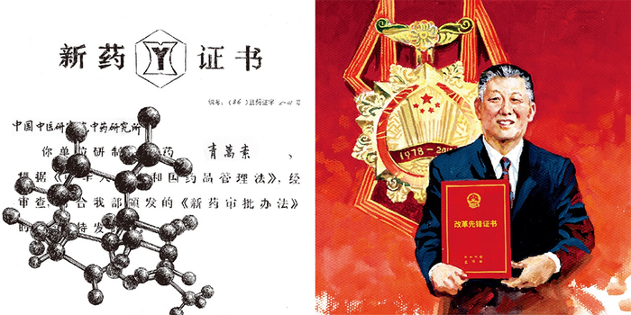 左：青蒿素的立体结构图   右：孙家栋
