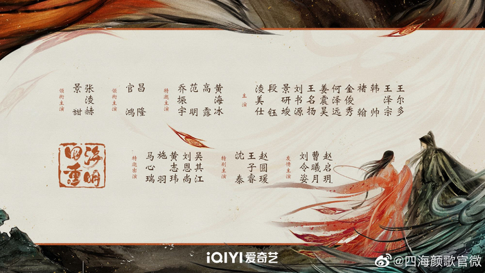 图片来自官方微博