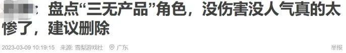 《永劫无间》新英雄堂堂登场：三无少女永不为奴！(图1)