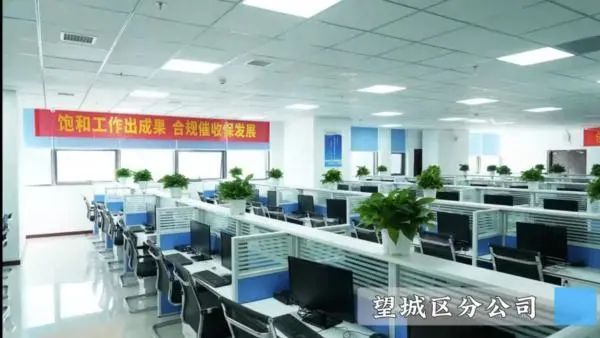 永雄集团望城区分公司 来源：宣传片《永雄梦》截图&nbsp;