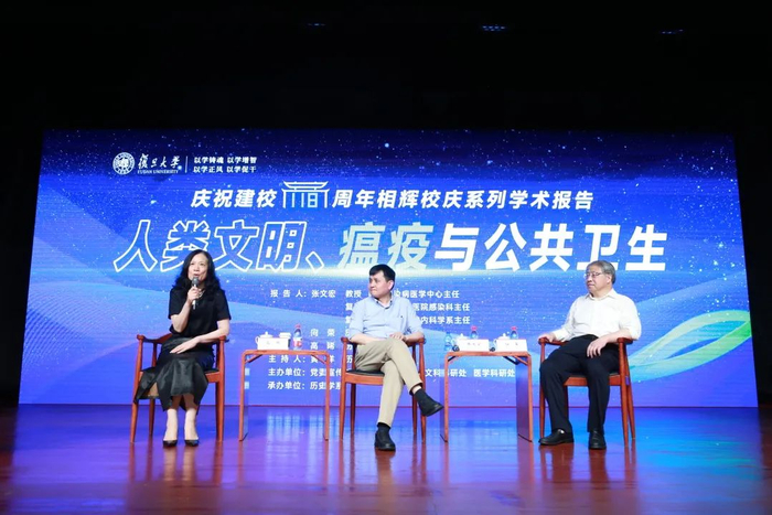 主题报告结束后，高晞（左）、张文宏（中）、向荣（右）三位专家展开对话交流。