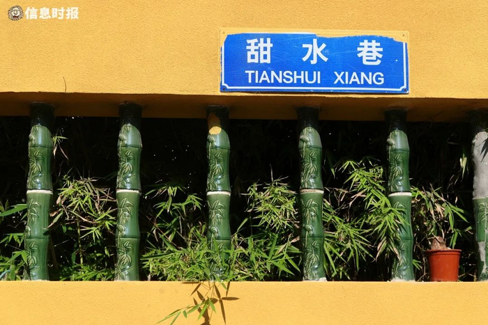 甜水巷。信息时报记者 徐敏 摄