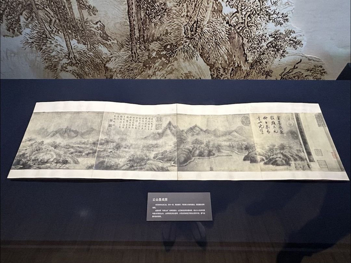 展览现场 米友仁绘《云山墨戏图》印本