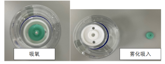 为什么放湿化瓶氧气雾化时湿化瓶有水?这是什么操作?_新闻资讯_第4张_活检穿刺产品网 为什么放湿化瓶氧气雾化时湿化瓶有水?这是什么操作?_https://www.jmylbn.com_新闻资讯_第4张