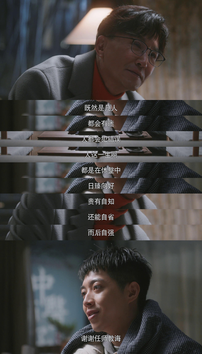 《后浪》今晚大结局啦!|后浪_新浪新闻