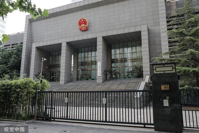北京海淀区人民法院。嫌虐 视觉中国 图