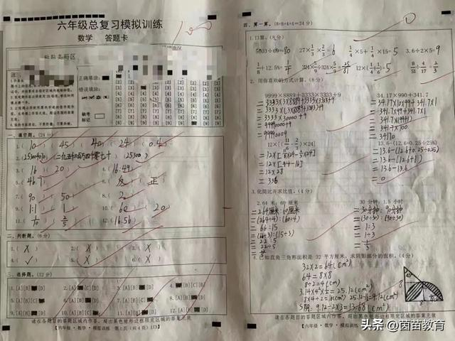 考100分的孩子和考99分的孩子最大的区别是什么？家长来看看！