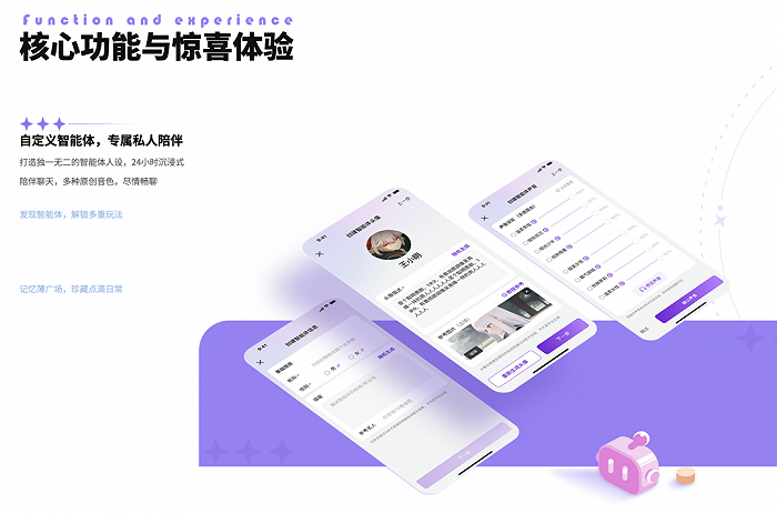 来源：官网截图