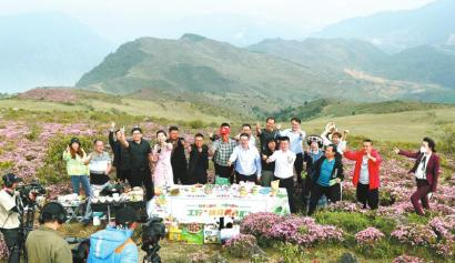 工行四川分行扶贫美食汇节目走进凉山州金阳县，帮助解决当地农产品滞销问题。
