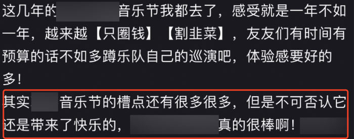 ▲图/小红书用户