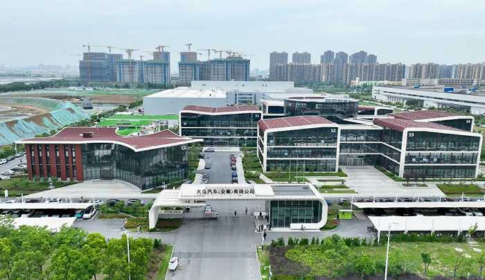 大众汽车（安徽）有限公司。全媒体记者 李予 摄