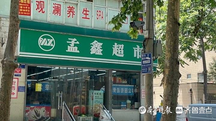 济南市民常去的孟鑫超市多家门店突然关门,消费者的储值卡咋退?