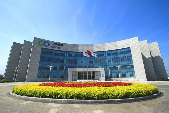 　　中节能太阳能镇江公司