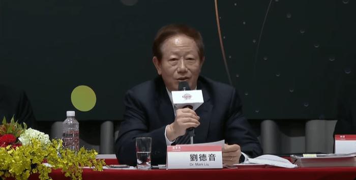 台积电董事长刘德音在股东会上讲话 视频截图