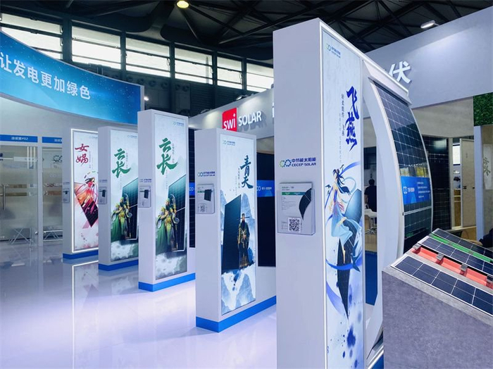 　　中节能太阳能镇江公司差异化组件系列亮相上海SNEC展会