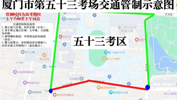 北路至仓里路段,高考期间仓里路口段采取临时单向交通组织(由文联路出