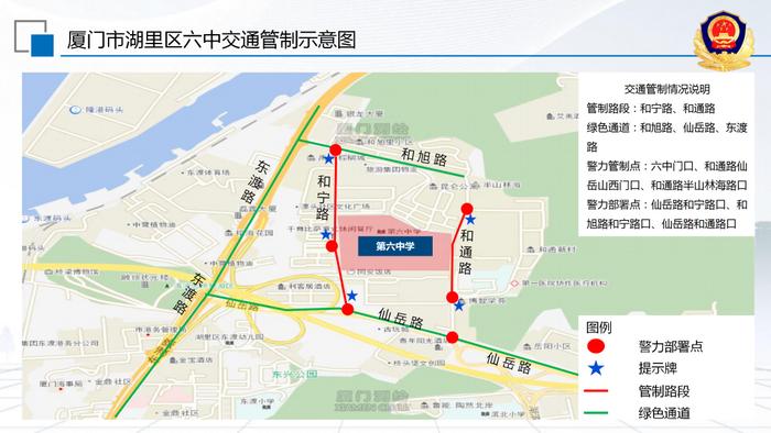 北路至仓里路段,高考期间仓里路口段采取临时单向交通组织(由文联路出