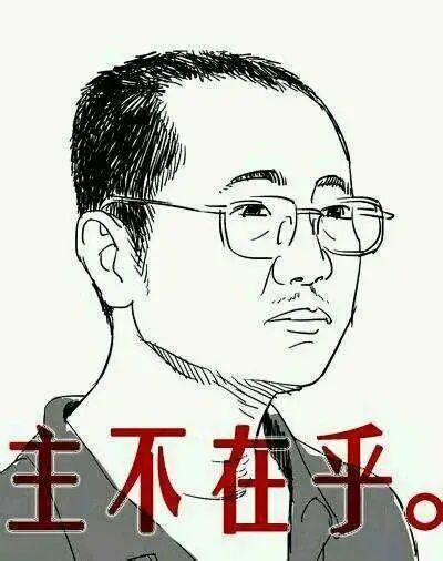 刘慈欣自曝用 chatgpt 写发言稿,称作家迟早被取代|刘慈欣_新浪新闻