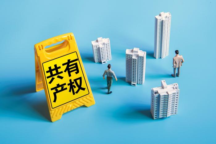 6月7日，北京市住房和城乡建设委员会就“加强已购共有产权住房管理”公开征求意见。图/IC photo
