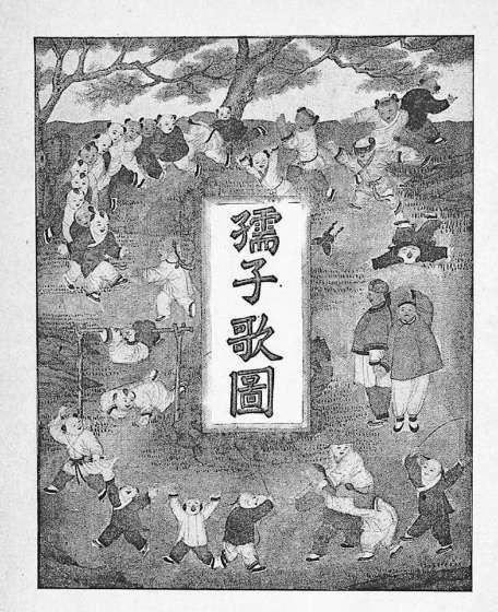 文史闲谈 古代童谣准不准|三国演义|儿歌|小儿|歌谣|易经_新浪新闻