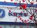 长安汽车回应网传供应商“申诉函”，直扣货款等内容不实已报案