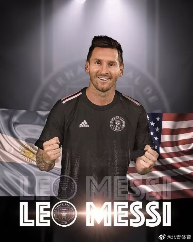 梅西 资料图 图源:@北青体育