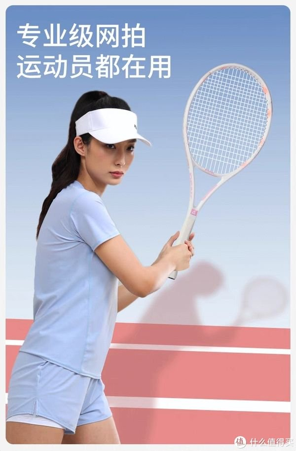 碳纤维网球拍会晒变形吗 初学者如何挑选网球拍
