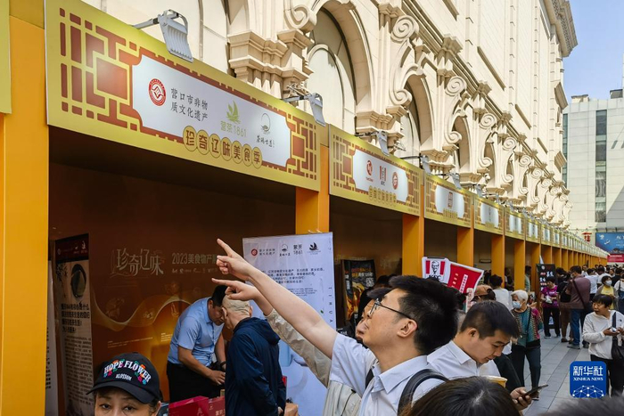 市民在活动展区挑选特色美食。新华社记者潘昱龙摄