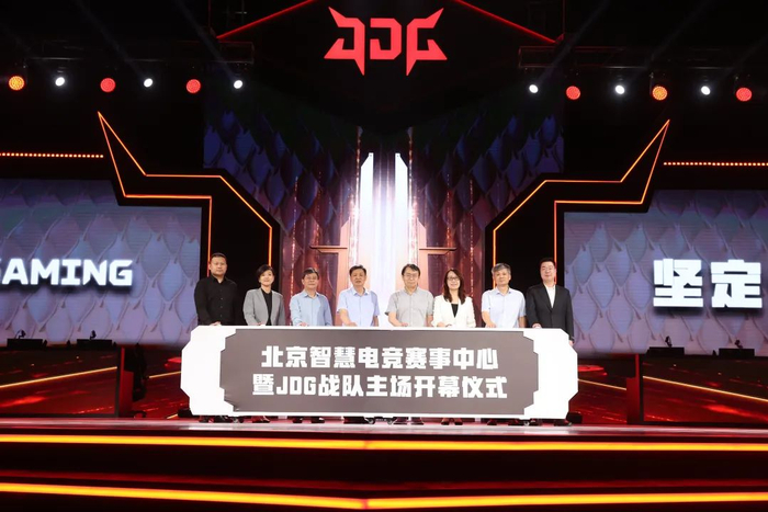 △北京智慧电竞赛事中心园区启动仪式。