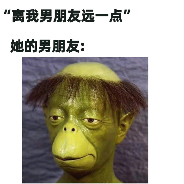 就算她超爱,那又怎么样