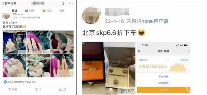 ▲疑似“牵手门”女当事东谈主董某某的部分微博内容。 图片开始/麇集