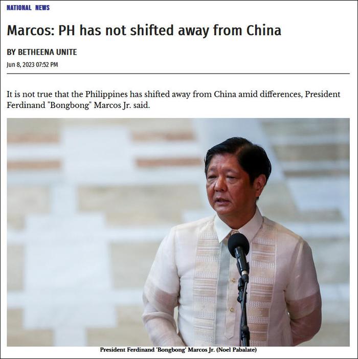 菲律宾《马尼拉公报》报道截图